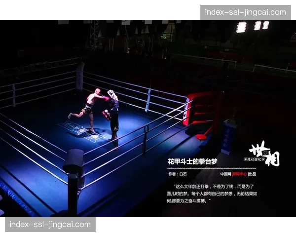 不败新秀“靴子”恩尼斯登上《拳台》杂志封面