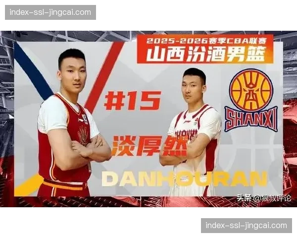 CBA公司与知名高校合作推出运动员再教育计划，首批学员已进入线上课程学习
